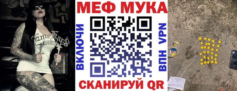 Продажа наркотиков Малаховка Альфа ПВП Псилоцибиновые грибы КОКАИН Меф