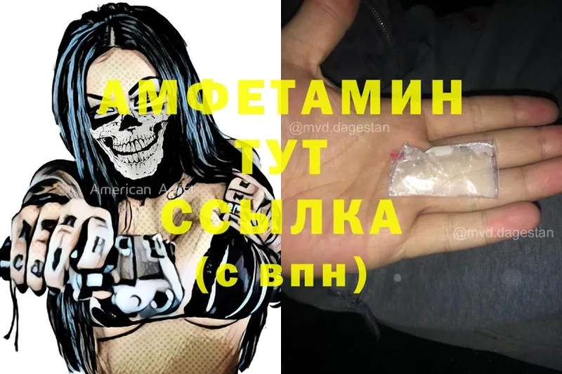 наркошоп  Малаховка  Amphetamine Premium 