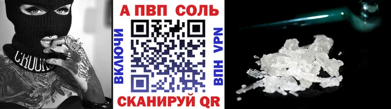 А ПВП мука Малаховка
