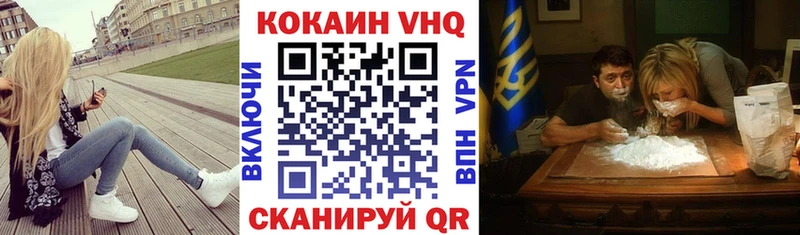 как найти закладки  Малаховка  Cocaine Перу 