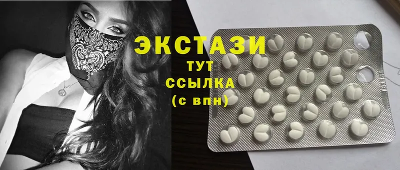 Ecstasy 99%  Малаховка 