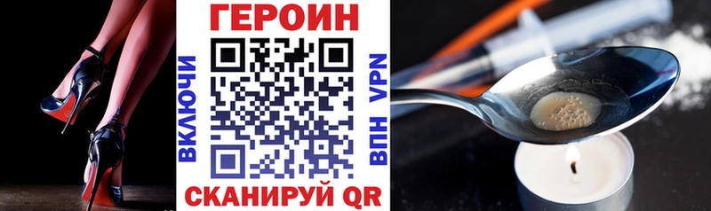 где продают   Малаховка  KRAKEN онион  Героин VHQ 