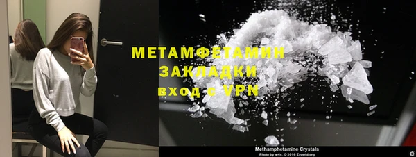 экстази Ладушкин