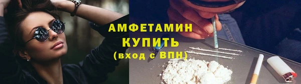 кокаин колумбия Барнаул