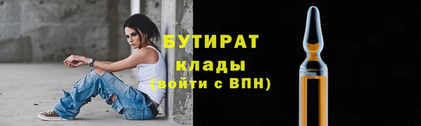 не бодяженный Лабытнанги