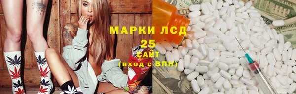 экстази Ладушкин