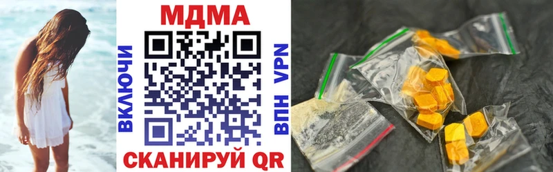 где продают наркотики  дарк нет какой сайт  МДМА crystal  Малаховка 