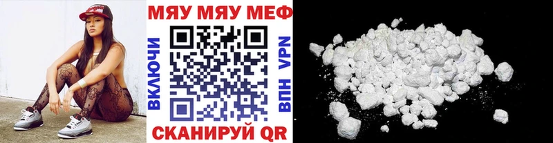 наркота Малаховка Мефедрон мука