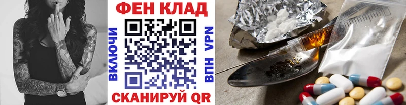МЕТАМФЕТАМИН кристалл  кракен ONION  Малаховка 