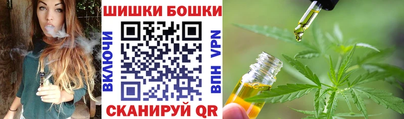 Бошки Шишки марихуана  Малаховка 